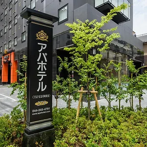 ホテル アパホテル Tkp 京急川崎駅前